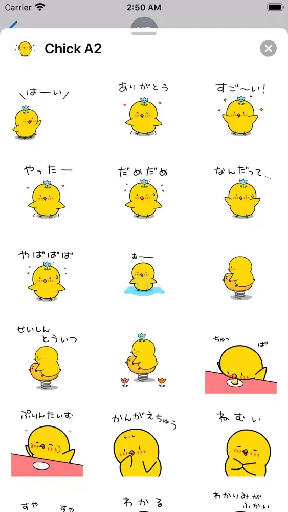 Chick JP Animation Sticker 2 スクリーンショット