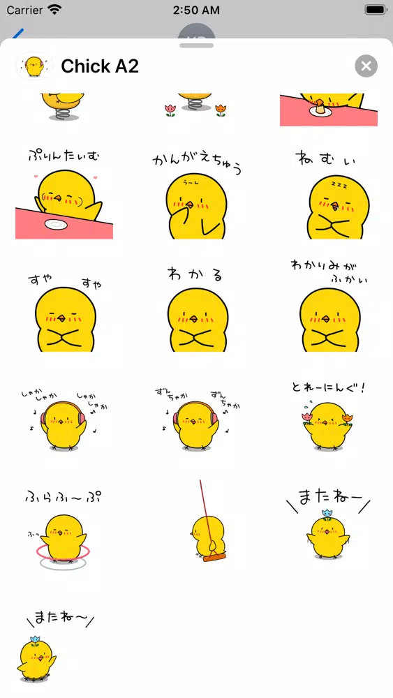 Chick JP Animation Sticker 2 スクリーンショット