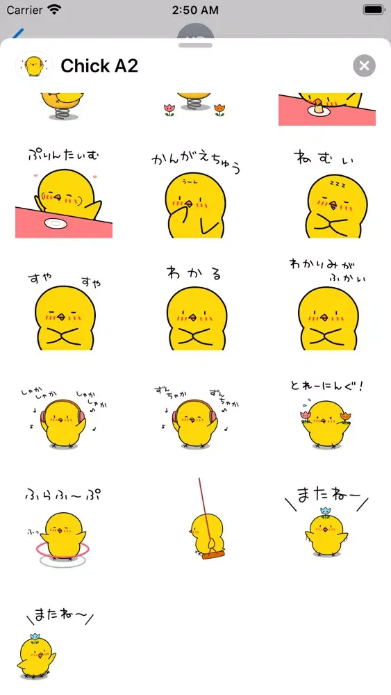 Chick JP Animation Sticker 2 スクリーンショット