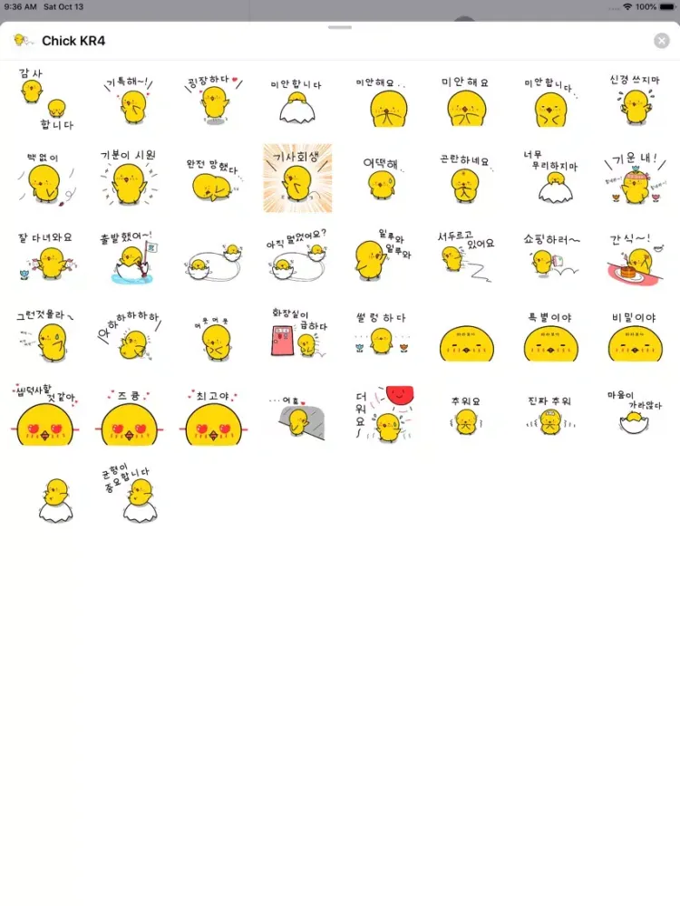 صور Chick KR Sticker - Season 4 iPad 