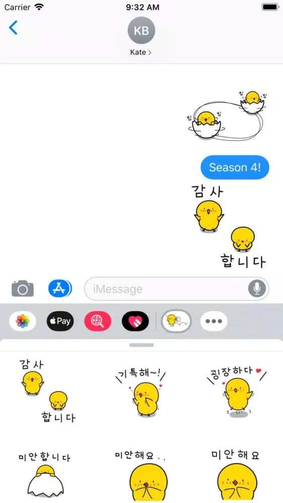 صور Chick KR Sticker - Season 4