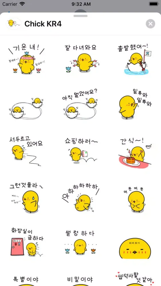 صور Chick KR Sticker - Season 4