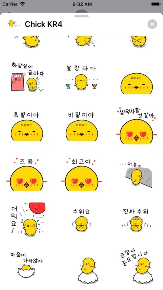 صور Chick KR Sticker - Season 4