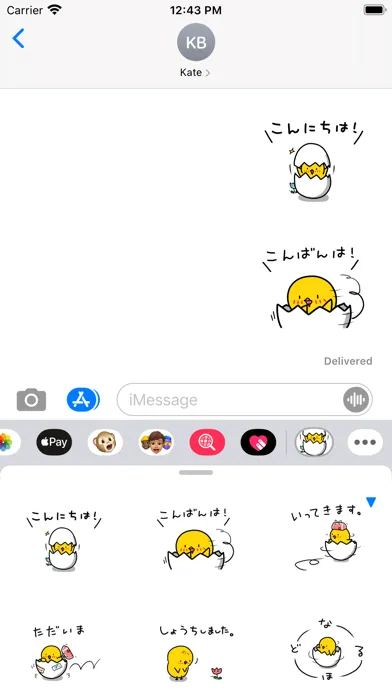ภาพหน้าจอของ Chick JP Sticker