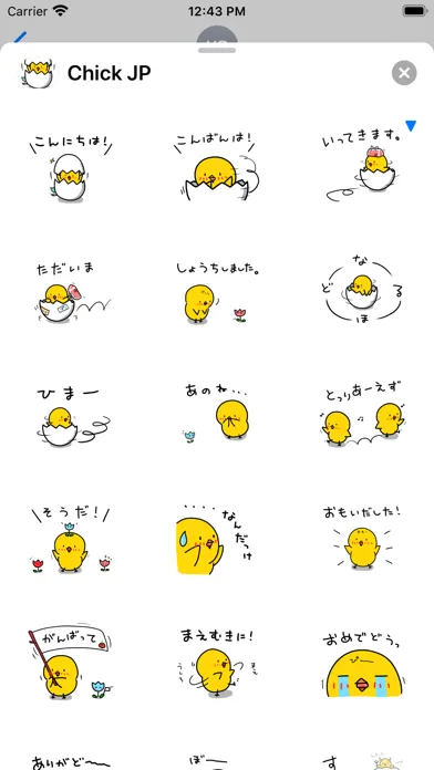 ภาพหน้าจอของ Chick JP Sticker