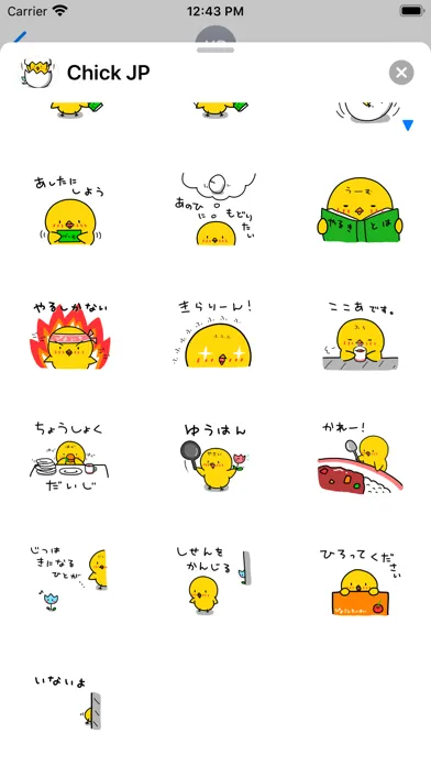 ภาพหน้าจอของ Chick JP Sticker