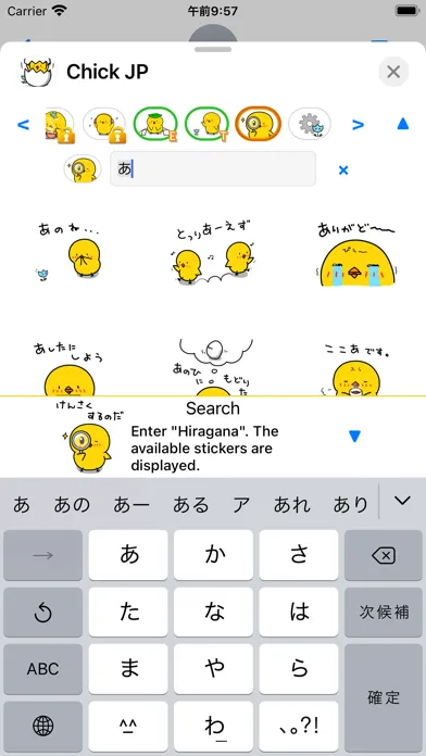 ภาพหน้าจอของ Chick JP Sticker