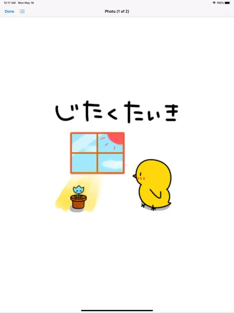 Capturas de tela do Chick JP Sticker - Season 6 iPad 