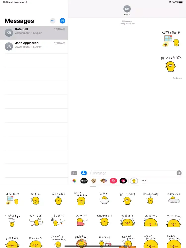 Capturas de tela do Chick JP Sticker - Season 6 iPad 