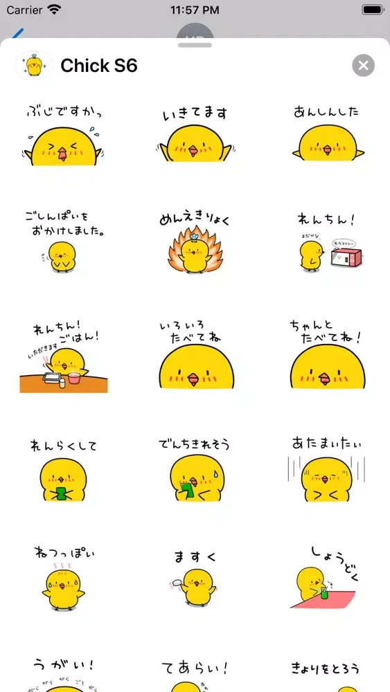 Capturas de tela do Chick JP Sticker - Season 6