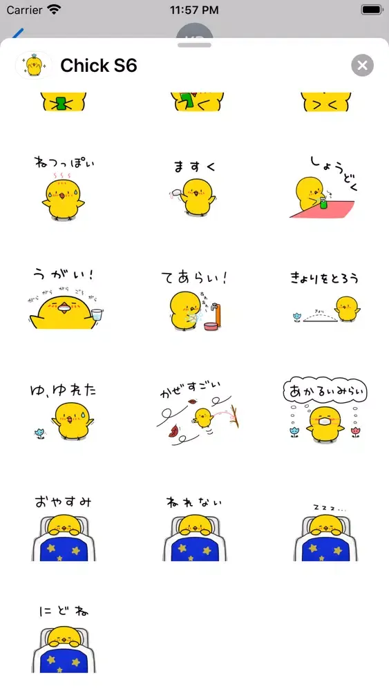 Capturas de tela do Chick JP Sticker - Season 6