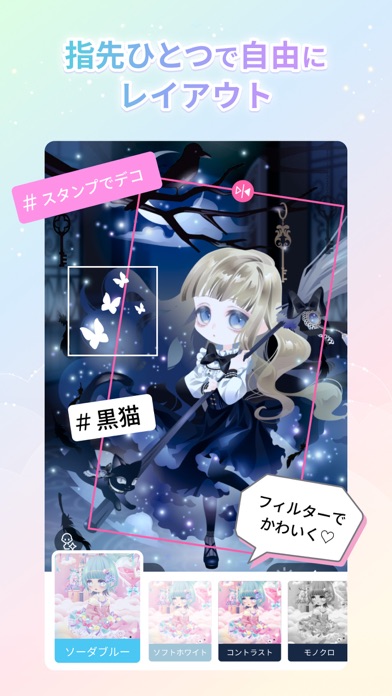 conpeito by SELFY　かわいい着せ替え应用截图