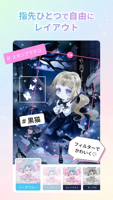 Screenshot di conpeito by SELFY　かわいい着せ替え