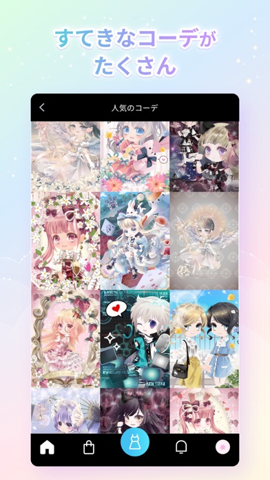 conpeito by SELFY　かわいい着せ替え应用截图