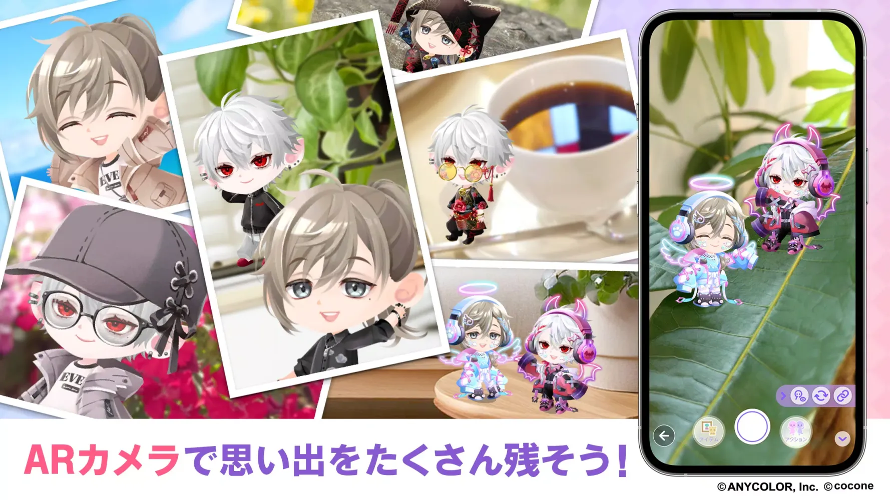 ポケコロツイン　着せ替えゲーム Ekran Görüntüleri
