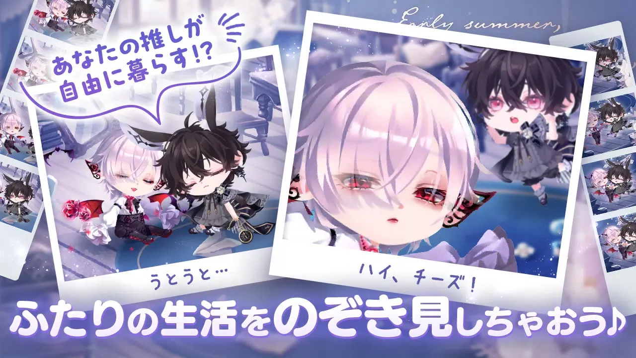 ポケコロツイン　着せ替えゲーム Ekran Görüntüleri