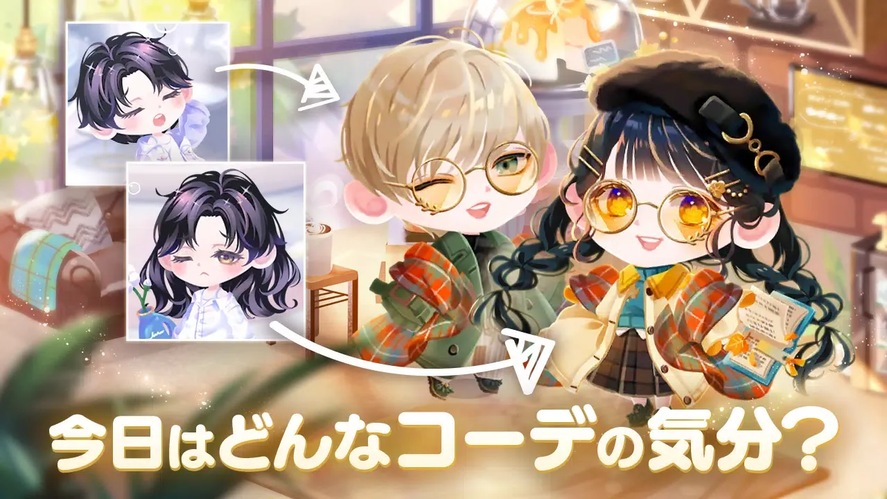 ポケコロツイン　着せ替えゲーム Ekran Görüntüleri