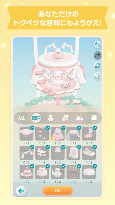 Скриншоты ポケピア - ポケコロユートピア