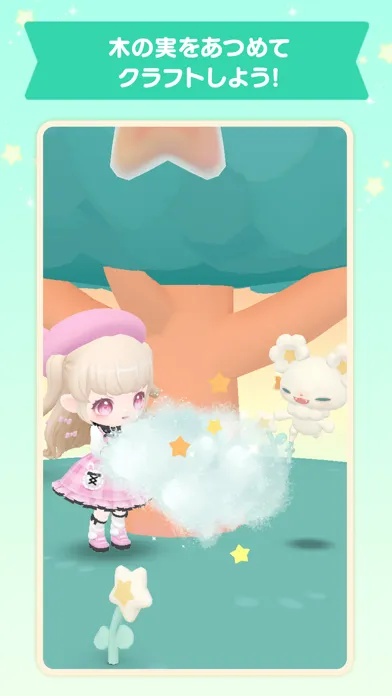 Скриншоты ポケピア - ポケコロユートピア