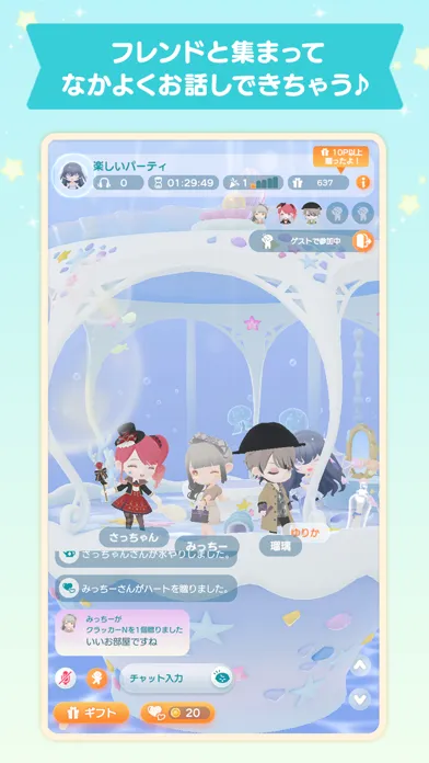 Скриншоты ポケピア - ポケコロユートピア