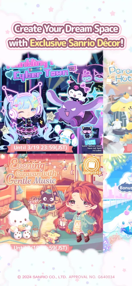 صور Hello Kitty Dream Village