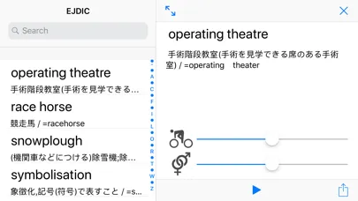 EJDIC应用截图