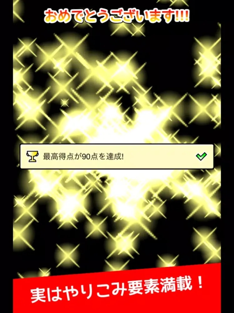 صور バーコード頭をピッ iPad 