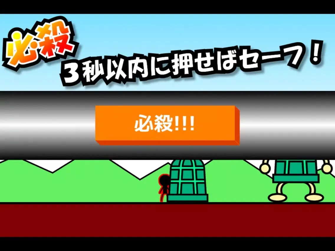 やめてっ！Lv99 iPad  سکرین شاٹس