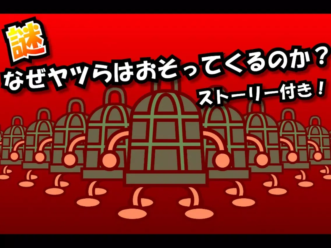 やめてっ！Lv99 iPad  سکرین شاٹس