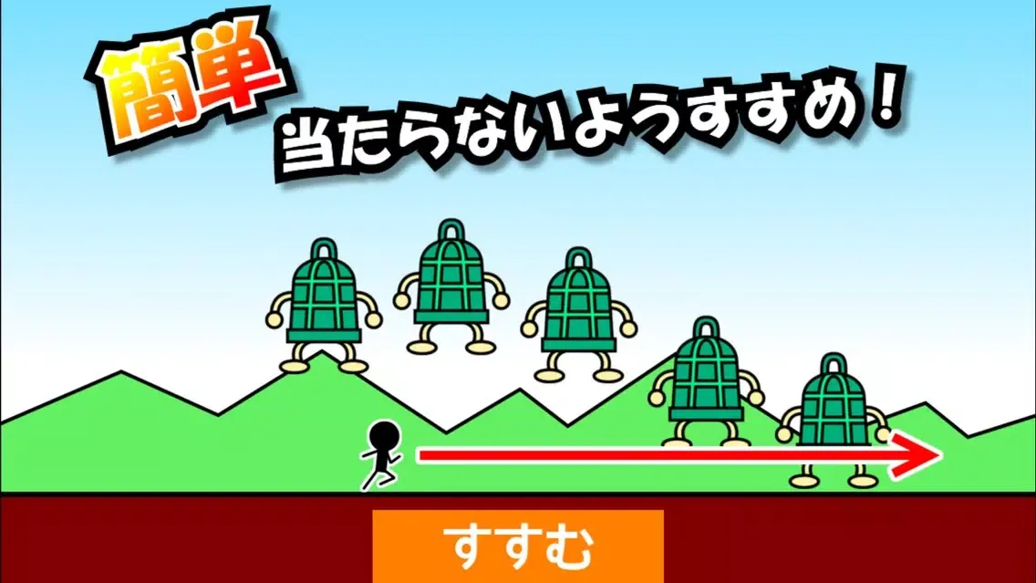 やめてっ！Lv99 سکرین شاٹس
