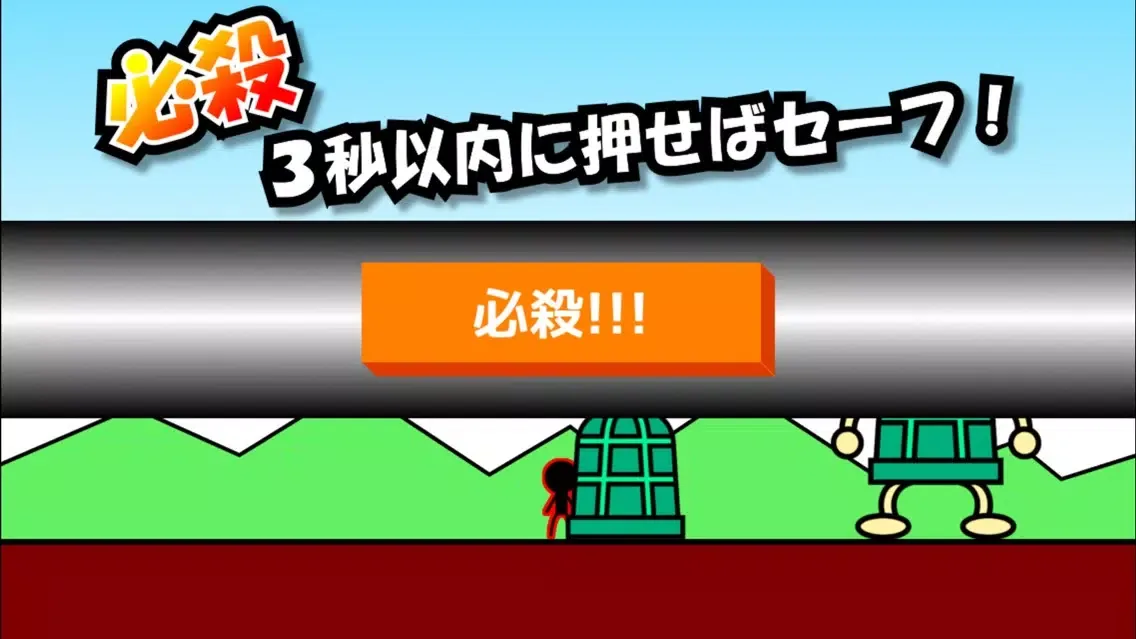 やめてっ！Lv99 سکرین شاٹس