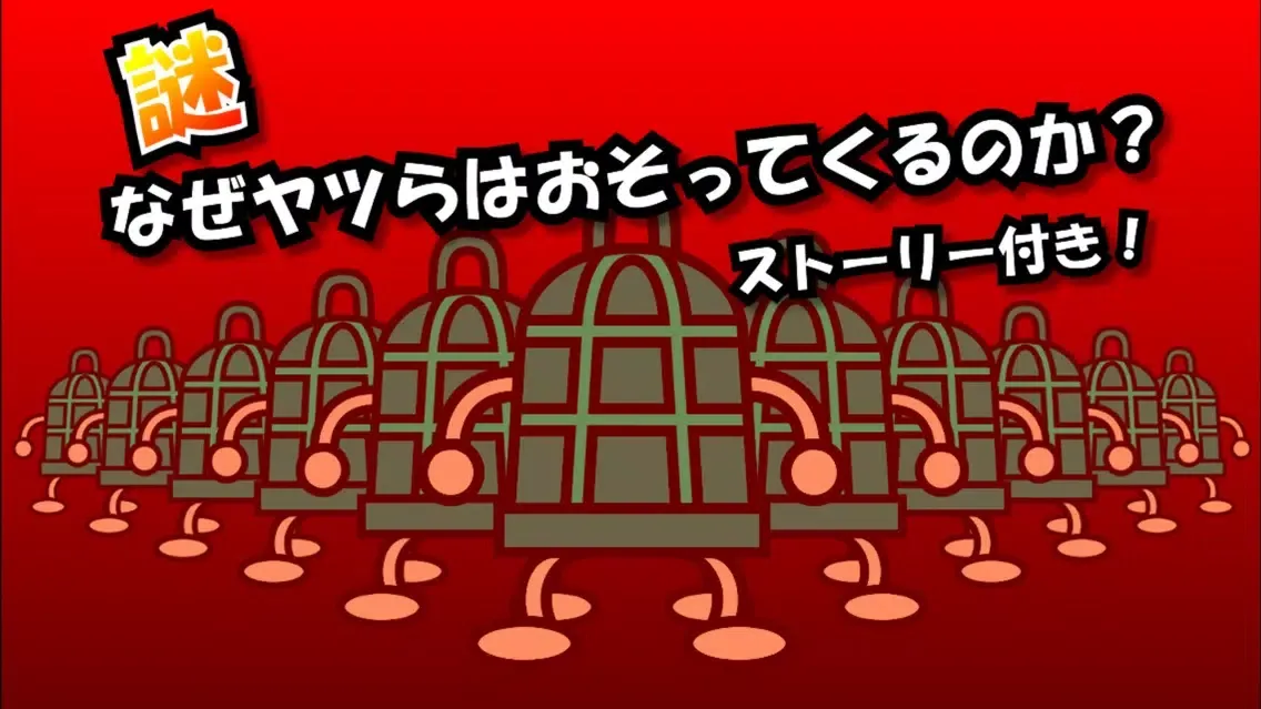 やめてっ！Lv99 سکرین شاٹس