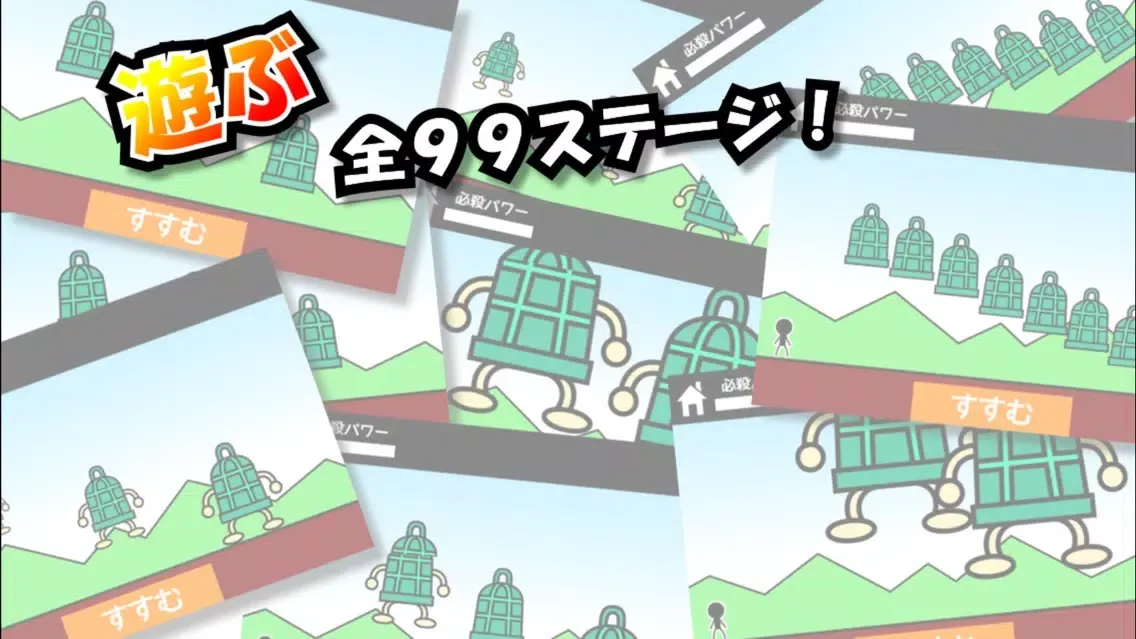 やめてっ！Lv99 سکرین شاٹس