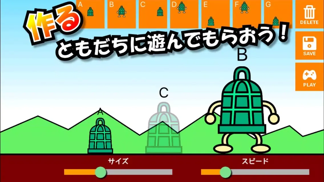 やめてっ！Lv99 سکرین شاٹس