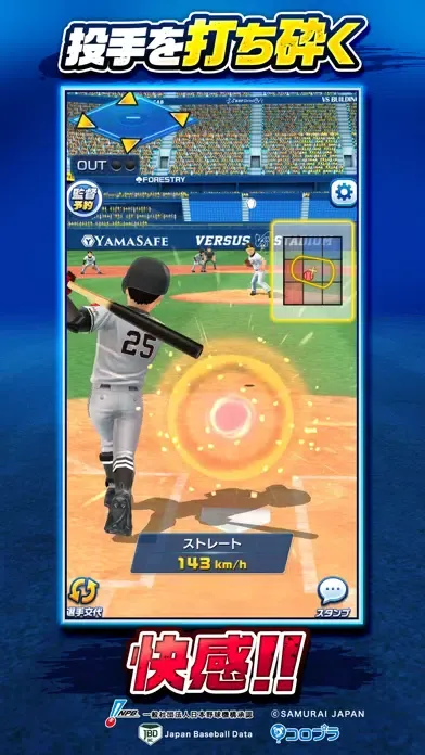 Скриншоты プロ野球バーサス