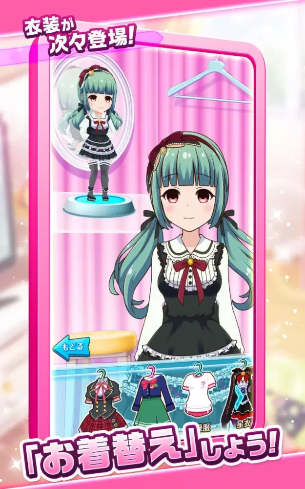 Capturas de tela do バトガ