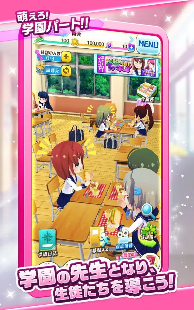 Capturas de tela do バトガ