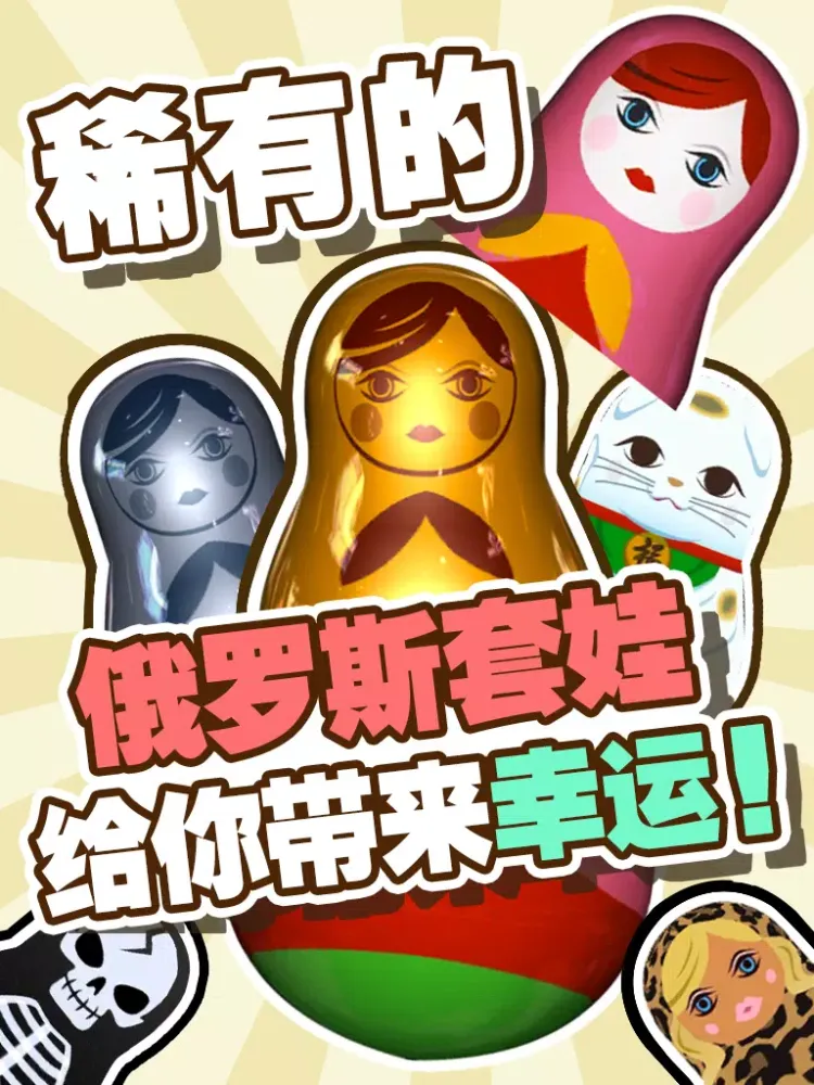 Tangkapan skrin 俄罗斯娃娃弹！ iPad 