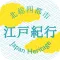 Hokuso 4 cities