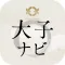 大子町文化遺産ナビ