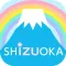 Shizuoka Travel Guide
