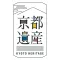 Kyoto heritage