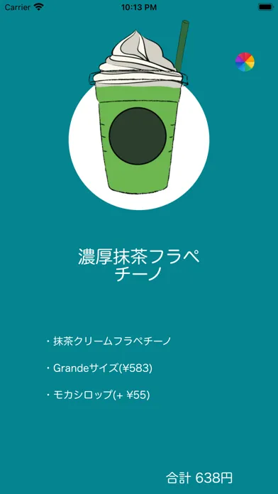 CUSTABAR سکرین شاٹس