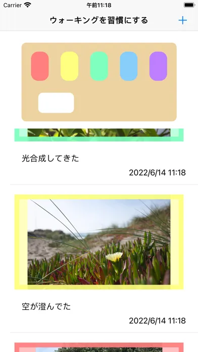 ภาพหน้าจอของ SelfPalette