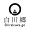 Shirakawa-go Navi