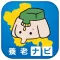 Yoro Navi