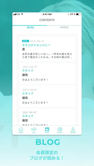 M club App应用截图