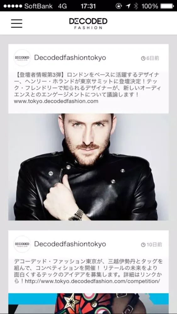 Tangkapan skrin Decoded Fashion Tokyo Summit