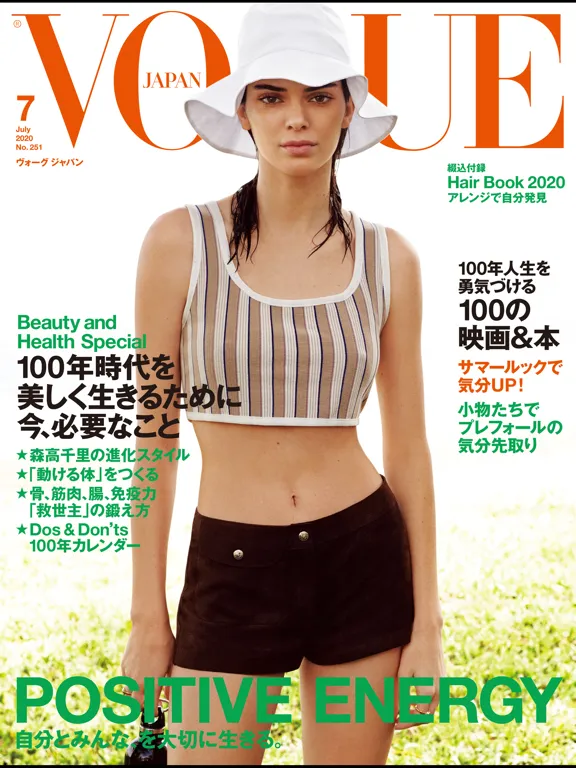 VOGUE JAPAN Special iPad  Screenshots
