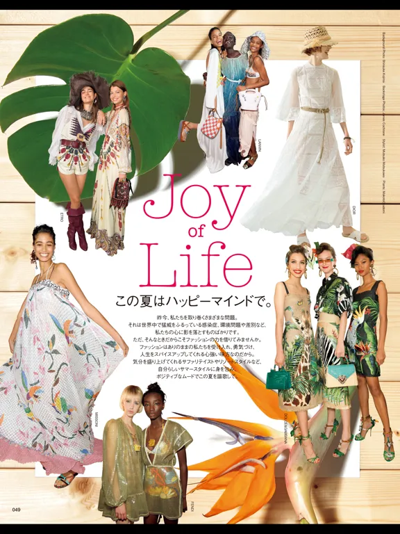 VOGUE JAPAN Special iPad  Screenshots